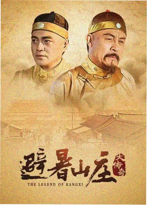 花间来信 剧集海报