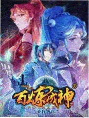 花田慢生活 综艺海报
