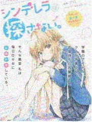 花田厨房 综艺海报